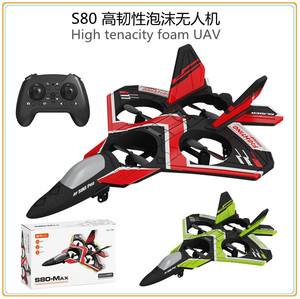 Nouvel Avion Télécommandé S80 en Mousse à 4 Canaux, Conception à Aile Fixe, Résistant aux Chutes et aux Collisions, <span class=keywords><strong>Vol</strong></span> à Grande Hauteur - Product Image 2