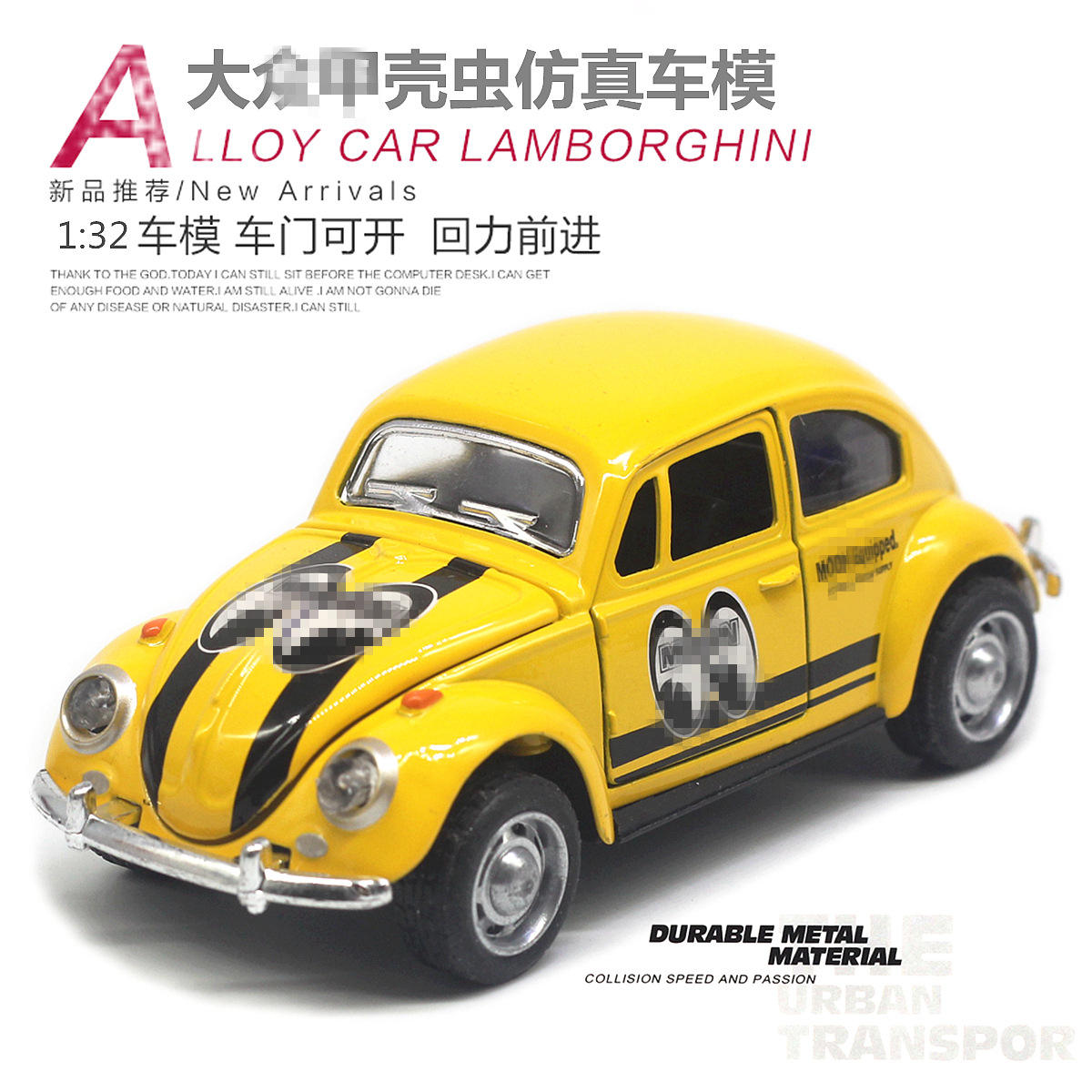 สไตล์กราฟฟิตี้สีเหลือง