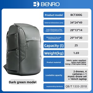 Sac photo double épaule BENRO City300 pour appareil photo reflex numérique, ordinateur portable, compatible <span class=keywords><strong>Fujifilm</strong></span>, pour les trajets quotidiens, les voyages et les drones - Product Image 1