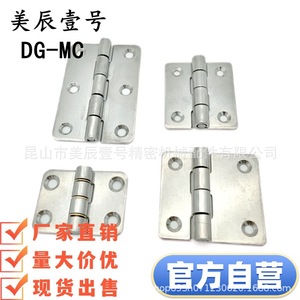 Charnière de meuble en acier inoxydable B-1224S B-1229S B-1369S B-1234S HFV61-50, montage en surface, 4 trous, industrielle, antirouille - Product Image 2
