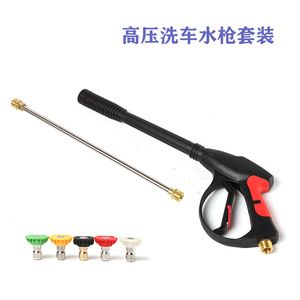 Pistola de Agua a Alta Presión con Válvula de Cerámica M22, Varilla Extendida de 0.58M, Flujo Ajustable, para Lavado de Autos y Limpieza de Jardín - Product Image 5