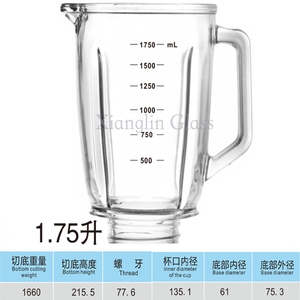 (<span class=keywords><strong>1750ml</strong></span>) chất lượng cao Máy xay sinh tố lọ thủy tinh <span class=keywords><strong>1750ml</strong></span> lọ thủy tinh Máy xay sinh tố Moulinex Máy xay sinh tố <span class=keywords><strong>Jar</strong></span> vaso Para licuadora - Product Image 5