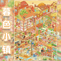 1 Pack de 16,0 autocollants de paysage 3D stéréoscopiques de la série Town and Poetry Street Scene, autocollants pour livrets de jouets