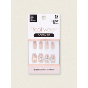 [Glimmuse] 25Y Too Cool for School Real Wear Nail Tips, paquete de 24 - Product Image 1