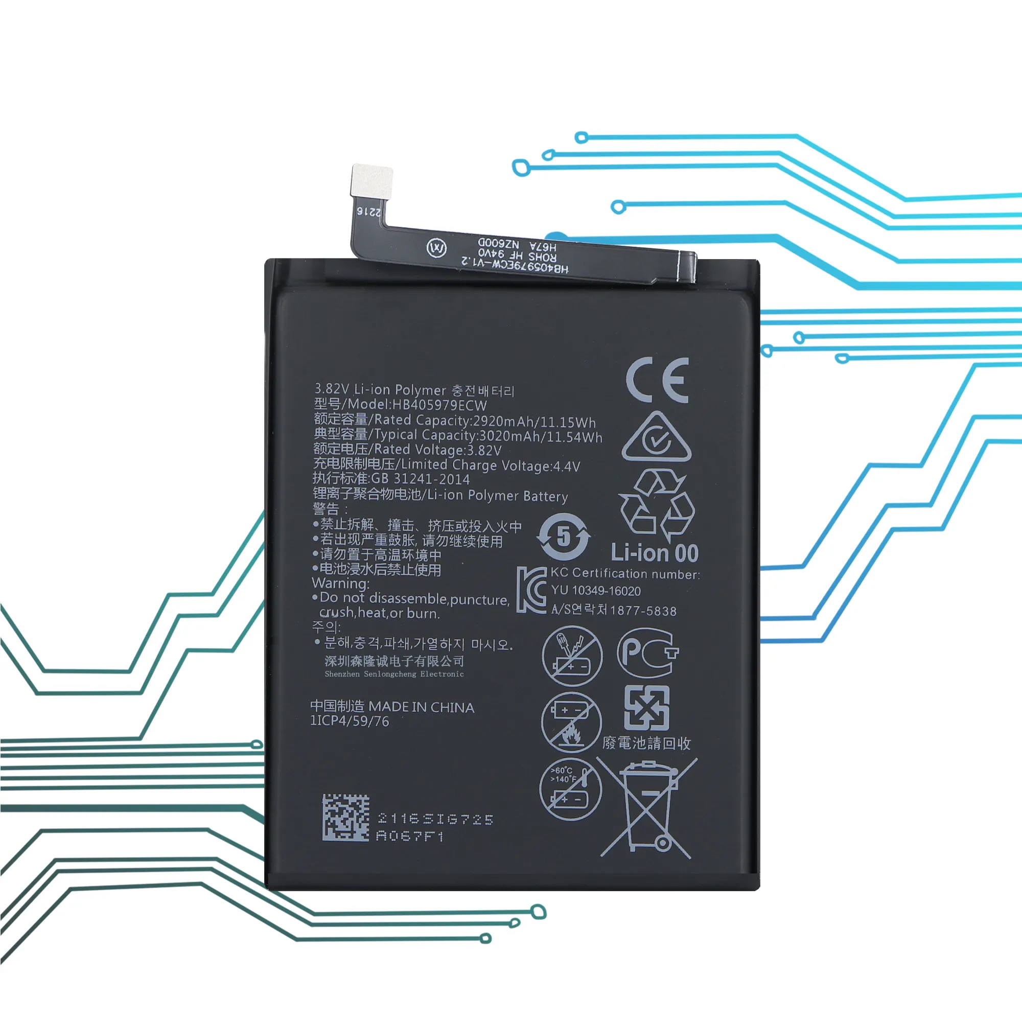Cina di produzione di batteria di alta qualità batteria cellulare Lithiumn all'ingrosso della fabbrica per Huawei NOVA HB405979ECW
