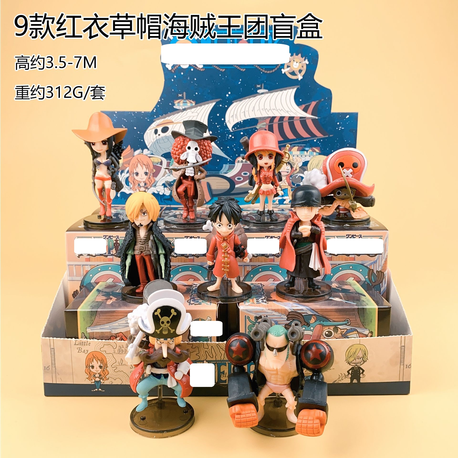 9Pcs/Set