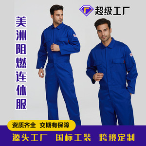 Overol Ignífugo Xinxiang Xk 21003 Para Soldadura y Uso Industrial con Certificación EN11611 EN11612 NFPA2112 - Product Image 3