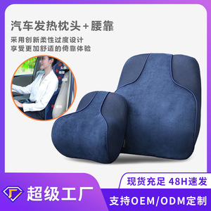 Coussin de soutien lombaire en mousse à mémoire de forme en forme de U pour voiture, maison, bureau, avec appui-tête, housse en peluche de couleur unie - Product Image 5