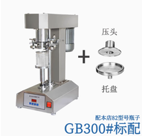 Machine à sceller automatique les boîtes de conserve en plastique pour animaux de compagnie
