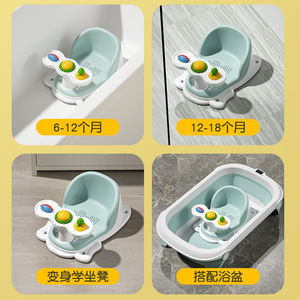 Baby <b>Bath</b> <b>Seat</b> Apple Shaped Multifunctional Chair For 0-12 Months Non Slip Support With Play Features - Product Image 5