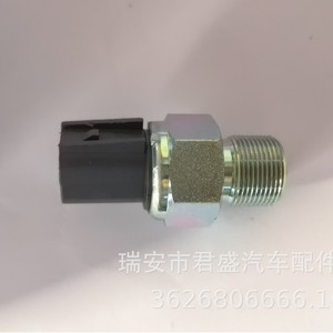 Interruptor de Luz de Reversa Ford 1096415 YC1T-15520-BB, Pieza de Repuesto Nueva - Product Image 5