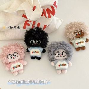 Lindo Colgante de Peluche de Muñeco con Cabeza Explosiva, Celebridad de Internet, Chico Explosivo Divertido, Colgante de Muñeco de Dibujos Animados para Mochila de Estudiante - Product Image 2