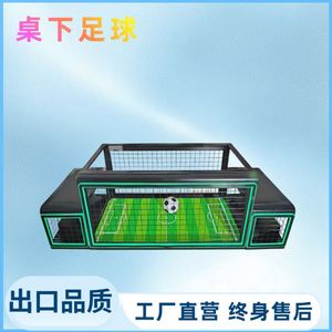 เครื่องเล่นวิดีโอเกมในเมือง เครื่องเล่นเกมขนาดใหญ่ สนามเด็กเล่นในร่ม สถานีฟุตบอลใต้โต๊ะ โต๊ะคู่สำหรับเล่นฟุตบอล - Product Image 1