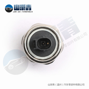 Capteur de cliquetis Honda OE 30530-PPL-A01 30530-PNA-003 SU6143, capteur automobile de remplacement - Product Image 3