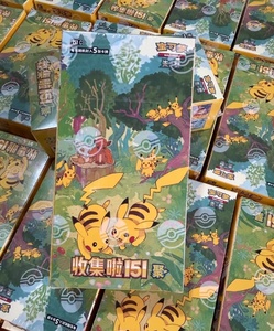 Carte Monstre 151 Jing Slim Box Booster SC 20 Packs Original 151 Monstres Usine Scellé En Gros - Product Image 4