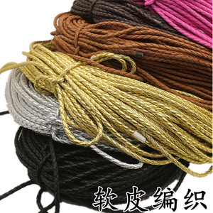 DIY jewelry <b>accessories</b>, 3mm soft cowhide rope, necklace/bracelet leather rope wholesale, handmade beading material, <b>braided</b> - Product Image 1