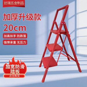 Thickened Household A Frame <b>Ladder</b> 3 <b>Steps</b> <b>Folding</b> <b>Ladder</b> With Anti Slip Treads For Home Use - Product Image 1