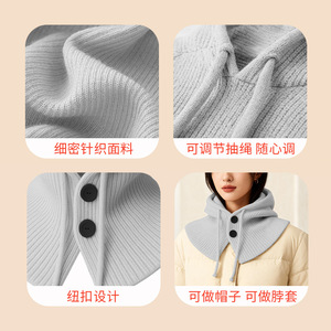 Warm Knitted Hooded Hat With Drawstring Women's Winter Windproof Neck Warmer Solid Color Acrylic Fiber Beanie For Cold Weather - Product Image 3