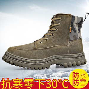 Botas de Nieve para Hombre, Cálidas, Antideslizantes, de Piel Vacuna, para Exteriores, con Forro Grueso de Algodón, Tacón Bajo, con Parches de Cuero - Product Image 4