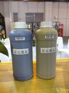 Encre éco-solvant Konica Starfire <span class=keywords><strong>Seico</strong></span> Polaris C+M+Y+K pour imprimante numérique grand format, certifiée MSDS, conditionnée en bouteilles - Product Image 5