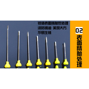 Phillips <b>Screwdriver</b> Chrome Vanadium Steel 8mm PH00 Magnetic Metric With Yellow Handle For <b>Precision</b> Repair - Product Image 1