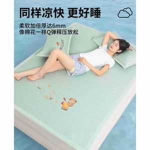 แผ่นรองนอนเย็น LIFE HOME รุ่น Ice Silk ขนาด 0.9 เมตร แบบพับได้ สไตล์โมเดิร์น สำหรับผู้ใหญ่และนักเรียน - Product Image 4