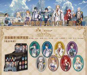 Venta al por mayor Anime Guangbo <span class=keywords><strong>Dragon</strong></span> Raja DTLZ0010 Silk & Flower Banquet Caja Sorpresa de Insignias Coleccionables Misteriosas - Product Image 3