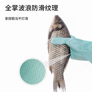 FaSoLa Dishwashing Gloves Thickened Pvc Waterproof Kitchen Cleaning Gloves 31-42cm Solid Color - Product Image 5