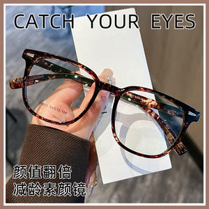 Monturas de Gafas Cuadradas Danyang 28011 TR90, Montura Completa Antideslizante, Lentes de Plástico Unisex, Diseño Retro - Product Image 5