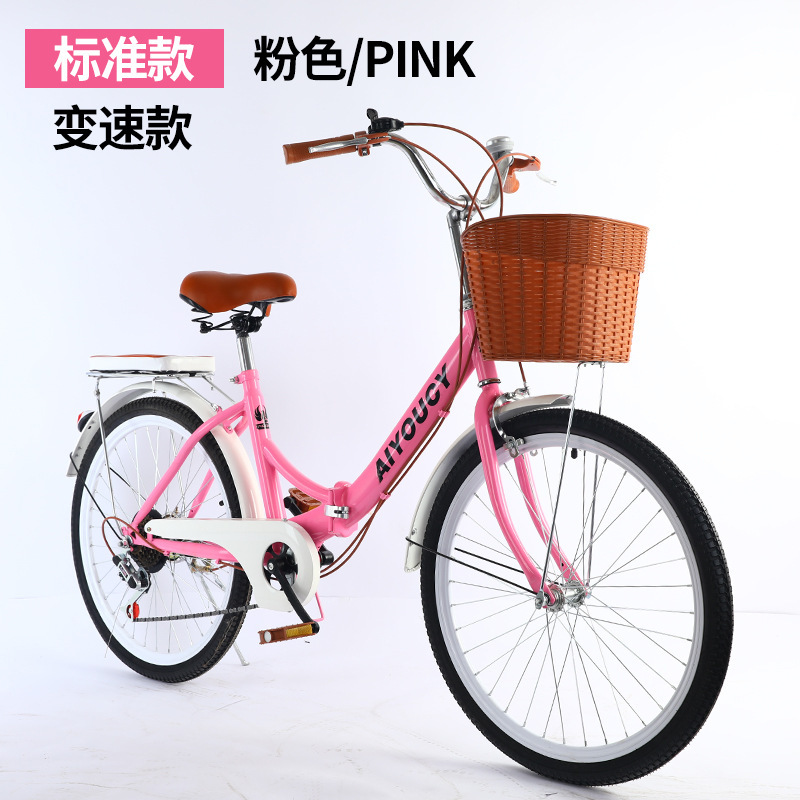 Vitesse variable rose [standard]]
