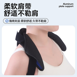 Dispositif de mise en forme du dos à ouverture d'épaule invisible, vente chaude transfrontalière 2025, correction de la cyphose, soutien de la posture, hommes et femmes - Product Image 5