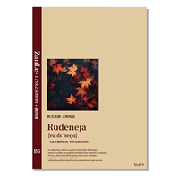 Carnet personnalisé B5 ligné, couverture souple, reliure sans fil, papier kraft, 100+ pages, 70 g/m², pour journal intime et usage scolaire