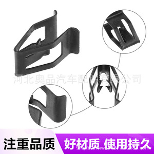Clip para Panel de Instrumentos de Volkswagen, Ford, Mazda, Chevrolet, 871, Material PP, Repuesto para Reparación, Sujetador Automotriz - Product Image 1
