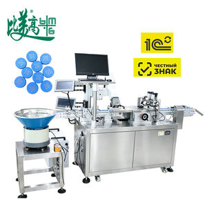 Système de production automatique de codage laser de bouchons avec alimentateur vibrant, inspection visuelle multicaméras et vérification des codes QR - Product Image 6