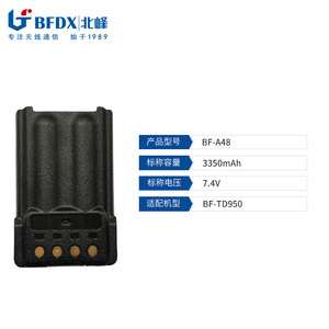 Bfdx Walkie Talkie <b>Battery</b> Bf A48 3350mah 7.4v For Bf Td950 <b>Rechargeable</b> - Product Image 1