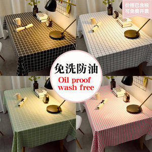 Solid Color Checkered Pvc <b>Tablecloth</b> Rectangle Home Oilproof Wash Free Waterproof Placemat For Dining Room - Product Image 1