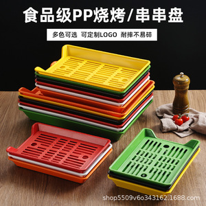 ถาดโชว์อาหารพลาสติกพร้อมตะแกรงระบายน้ำ สำหรับใช้กับหม้อไฟและบาร์บีคิว สีส้ม - Product Image 2