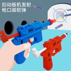 ปืนของเล่นแบบนุ่มรุ่นมินิคิว ยิงด้วยมือ ทำจากพลาสติก สำหรับเด็กผู้ชาย ปลอดภัยด้วยกระสุนฟองน้ำ เหมาะสำหรับเด็กอายุ 5-7 ปี - Product Image 4