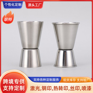 Jigger de Acero Inoxidable de 15 y 30 ml, Taza Medidora de Cócteles de Doble Cara, Herramienta de Bar con Borde Recto y Borde Enrollado, Equipo de Mixología - Product Image 4