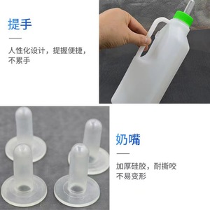 Bebedero para cerdos de 850 ml, material PP, con asa y tetina de silicona gruesa - Product Image 1