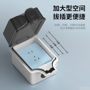 ซ็อกเก็ตกันน้ำกลางแจ้ง 2 ช่อง IP44 ABS ป้องกันน้ำกระเซ็นสำหรับจักรยานไฟฟ้า - Product Image 4