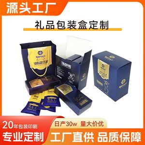 Cajas cuadradas de papel kraft personalizadas Hua Shi Yi Cai, caja de embalaje impresa a color, caja de cartón fija para regalo y uso minorista - Product Image 4