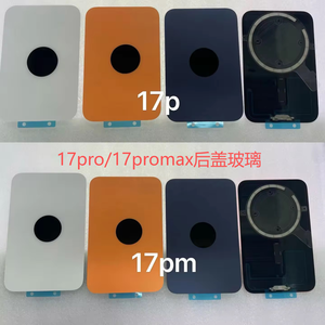 <span class=keywords><strong>Cover</strong></span> Posteriore Magnetica in Vetro per <span class=keywords><strong>iPhone</strong></span> 17 Pro/17 Pro Max con Design a Barre - Product Image 5