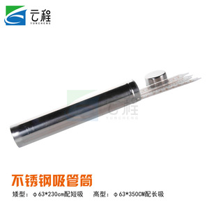 Soporte para pipetas de acero inoxidable Yuncheng, 63x230 mm, tipo corto, para uso en laboratorio - Product Image 1