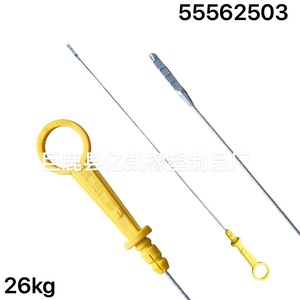 Jauge à huile 55562503 pour Chevrolet Aveo Cruze Trax, outil d'inspection universel pour moteur de voiture - Product Image 4