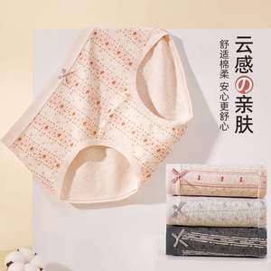 Slip Bikini a Vita Media in Cotone con Fiocco Floreale per Ragazze, Intimo Traspirante Senza Cuciture per Adolescenti - Product Image 3