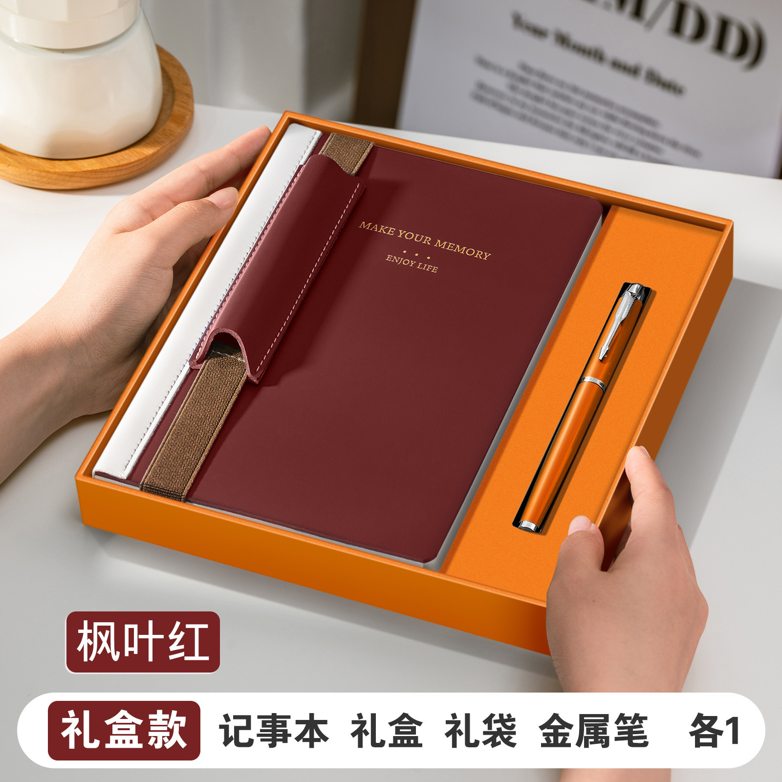 A5-burgundy [gift box style]