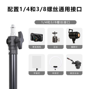 Photography Light Stand Tripod 4m Portable Flash Stand Product Photography Equipment - Product Image 3