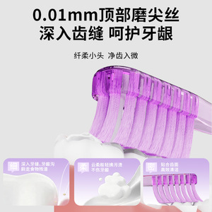 Brosse à dents Benoy à tête petite, poils souples, manche en cristal de qualité supérieure, nettoyage flexible, ventouse verticale, brosse orthodontique - Product Image 5