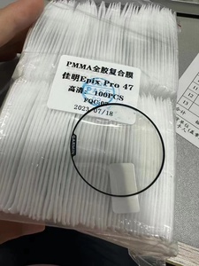Protector de pantalla de película suave Pmma de cubierta completa Negra para <span class=keywords><strong>Garmin</strong></span> forerunner 165 <span class=keywords><strong>Venu</strong></span> <span class=keywords><strong>2</strong></span> <span class=keywords><strong>Plus</strong></span> 2s sQ 945 PMMA protector de pantalla - Product Image 5
